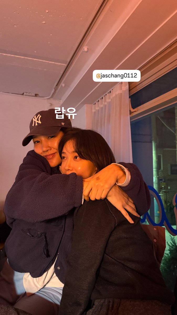 진짜 좋아했잖아 얼짱 🥹🫶