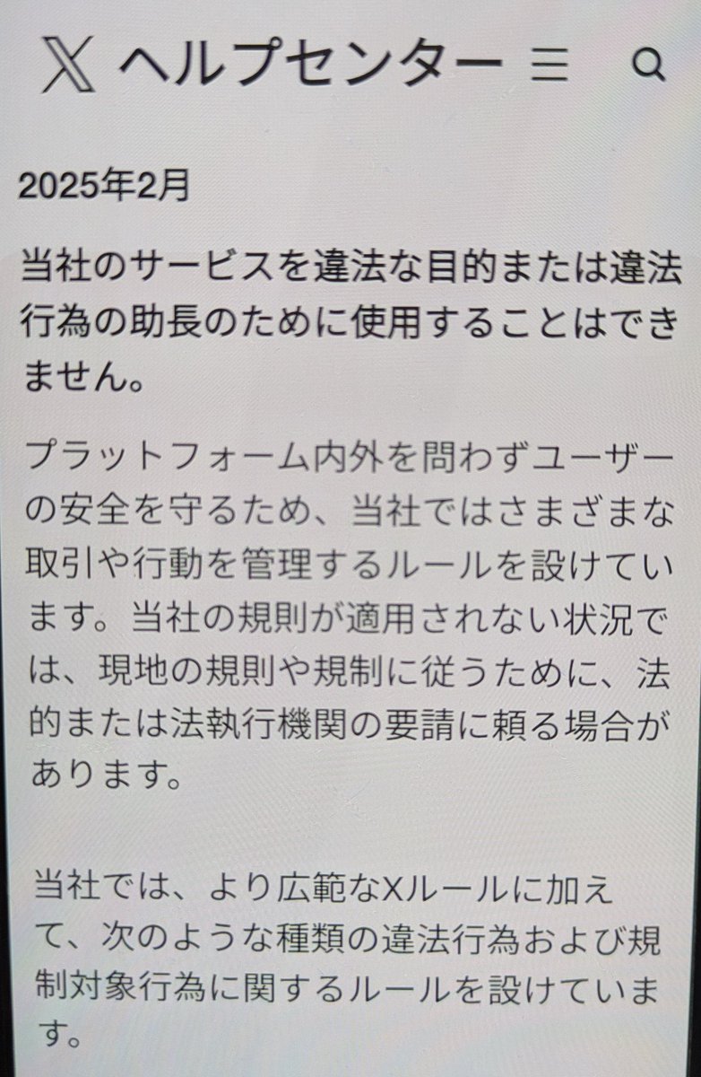t 価格の提案無言の方お断り おはようございます 雨が鬱陶しいですね 博多大砲ラーメン新宮店です