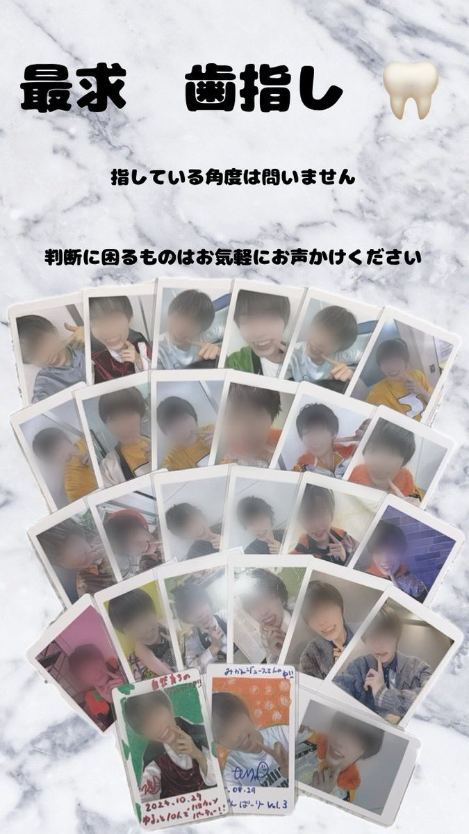 おとりひき🌟 tweet media