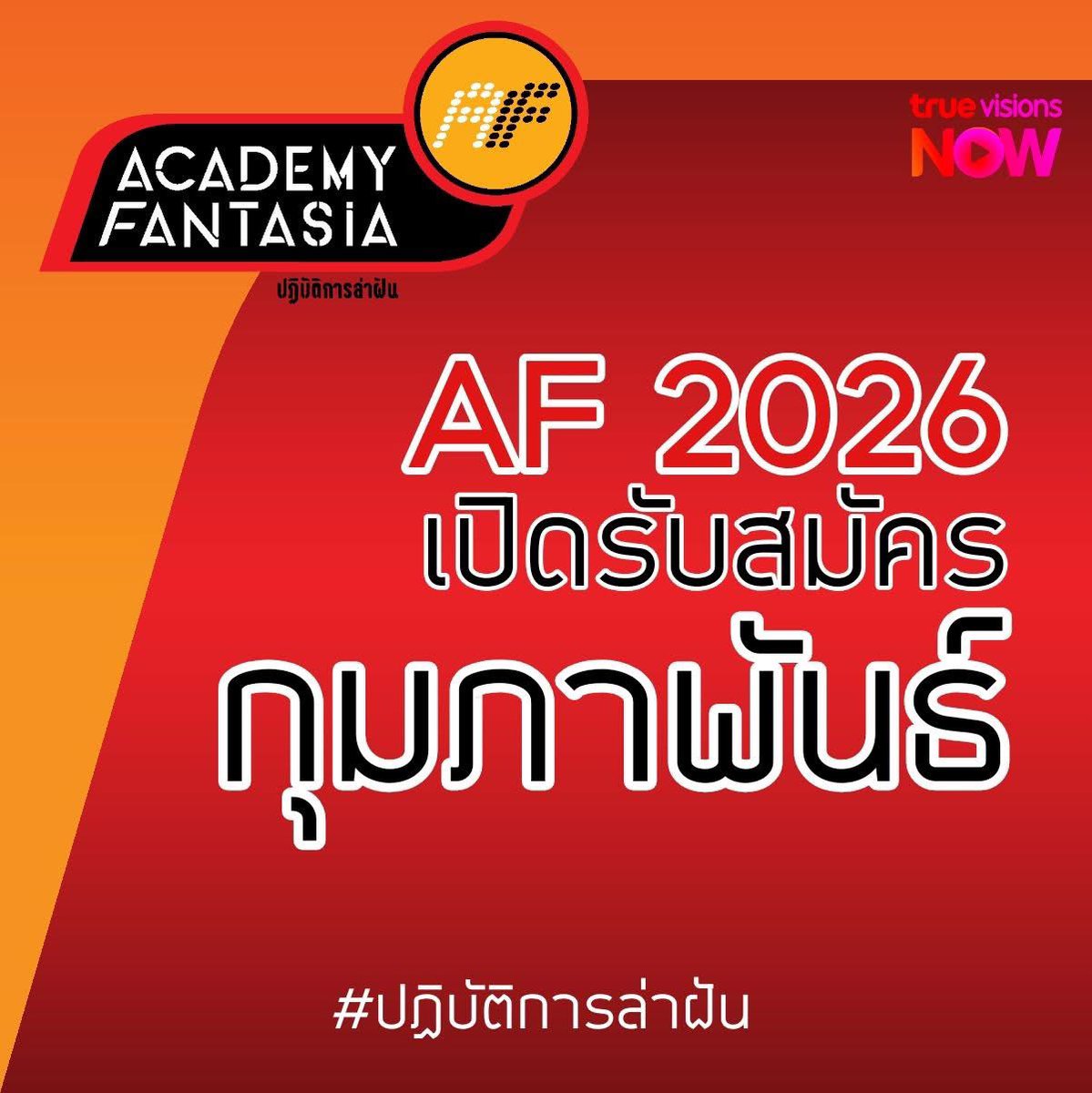 T-POP UPDATE tweet media