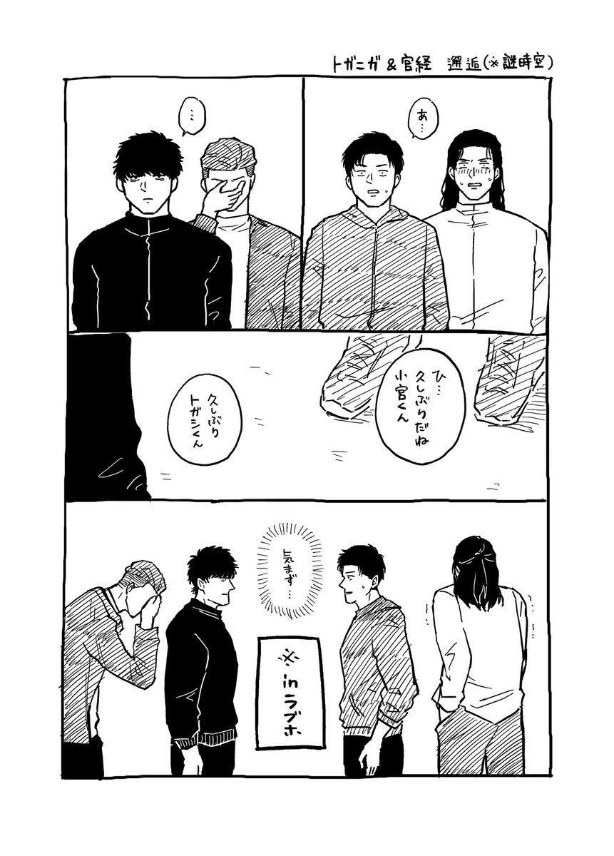 naki@東1 う50a tweet media