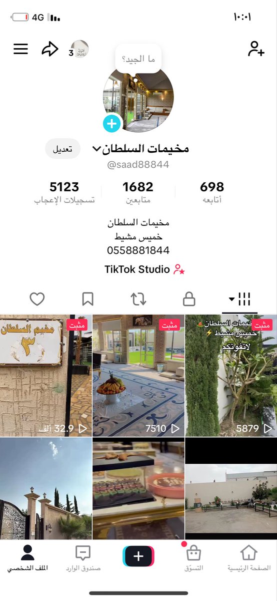 saad959595's tweet photo. مخيمات السلطان خميس مشيط #النصر_الزوراء https://t.co/AV9ImRRLeP