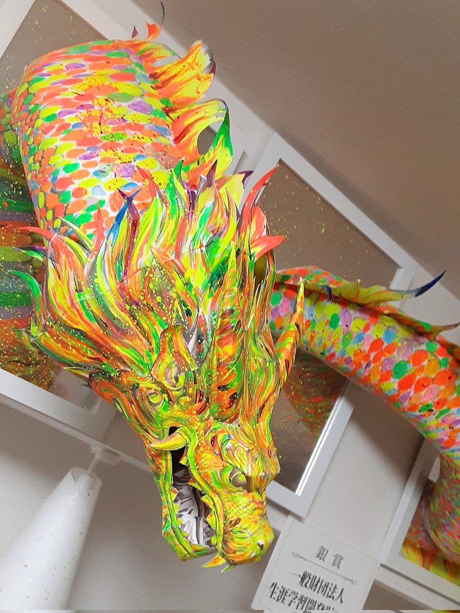 カラフルボールパイソンが進化してカラフル龍になりました笑 最近