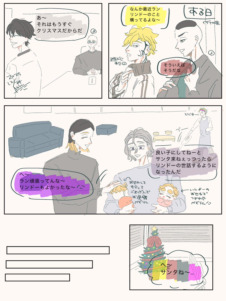 ピピ太郎🖤🩷【12.21 南2ホール N70b】 ‎ (@pipita_pppar) / Posts / X