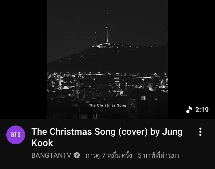 mubai__jk's tweet image. ของขวัญคริสต์มาสที่ดีที่สุด

อันดับ 1 :