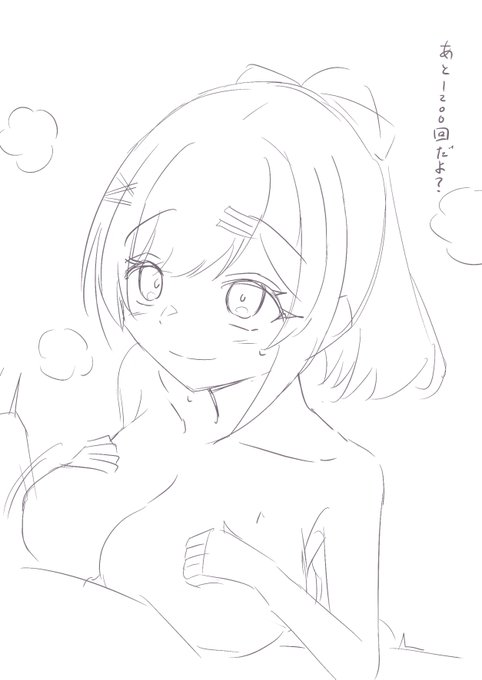 よっこらせっくす 