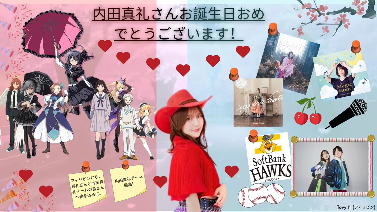 内田真礼 Official STAFF on X: 