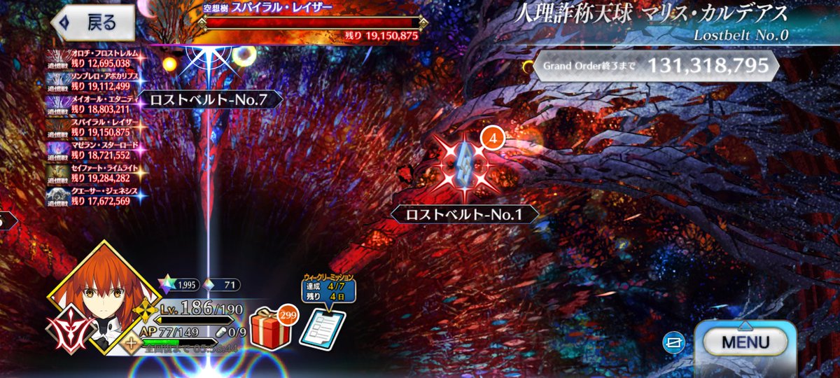 もっちー (@chiiiiiiii1991) / Posts / X