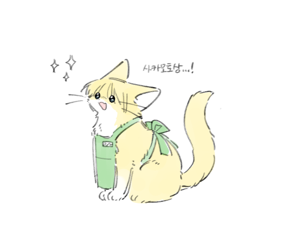Ratea44's tweet photo. 반짝반짝 https://t.co/tp8oepece9