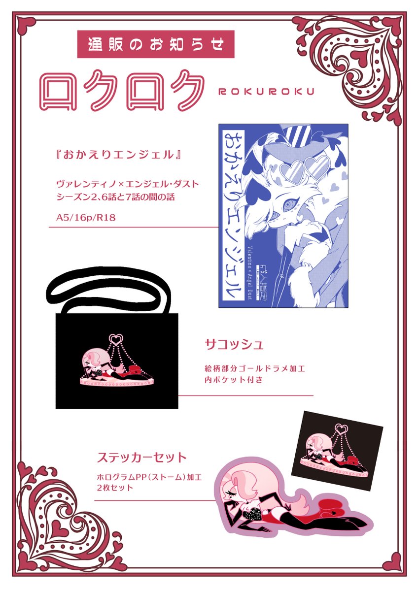 予約受付開始しました❣️