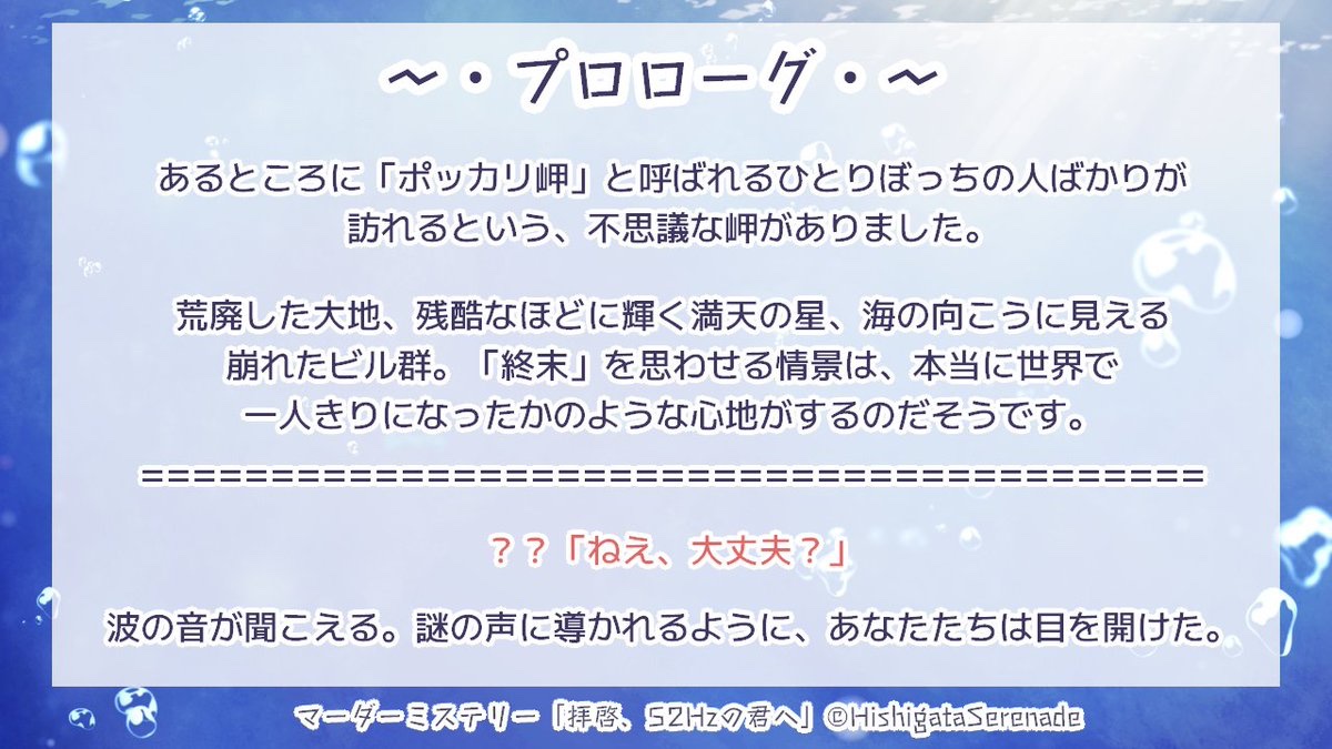 えりーな様の ありがたいコメントページ 伸びた伸びないは置いといて2025年自身が思う力作 