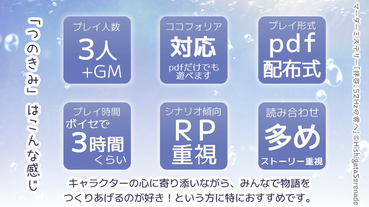 朔＊新作公開したよ！ tweet media