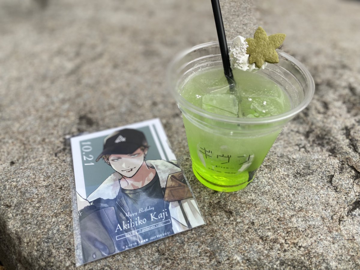 39tiny_y's tweet image. 今さらですが
ギヴンのアニメイトカフェの思い出
秋彦のバースデーカード🎂！
毛玉ゼリー思ったより美味しかった
大阪は今開催中かな
次も行けるかな…
#ギヴン