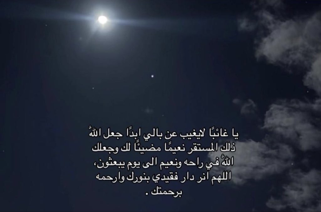 muhmd_sa's tweet photo. #محمد_السبيعي https://t.co/HC3CQGw1B9