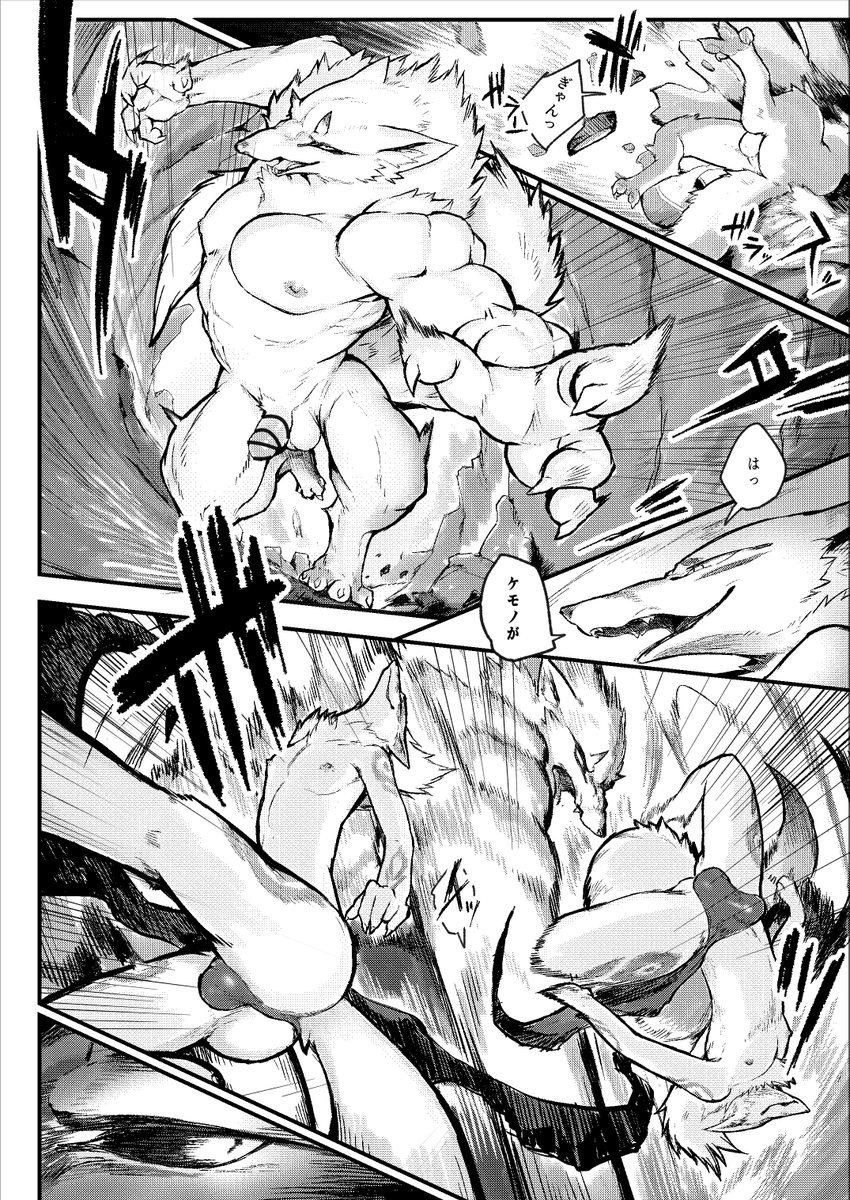 🦊終日旻天🐺
気に入ってるバトルシーン 