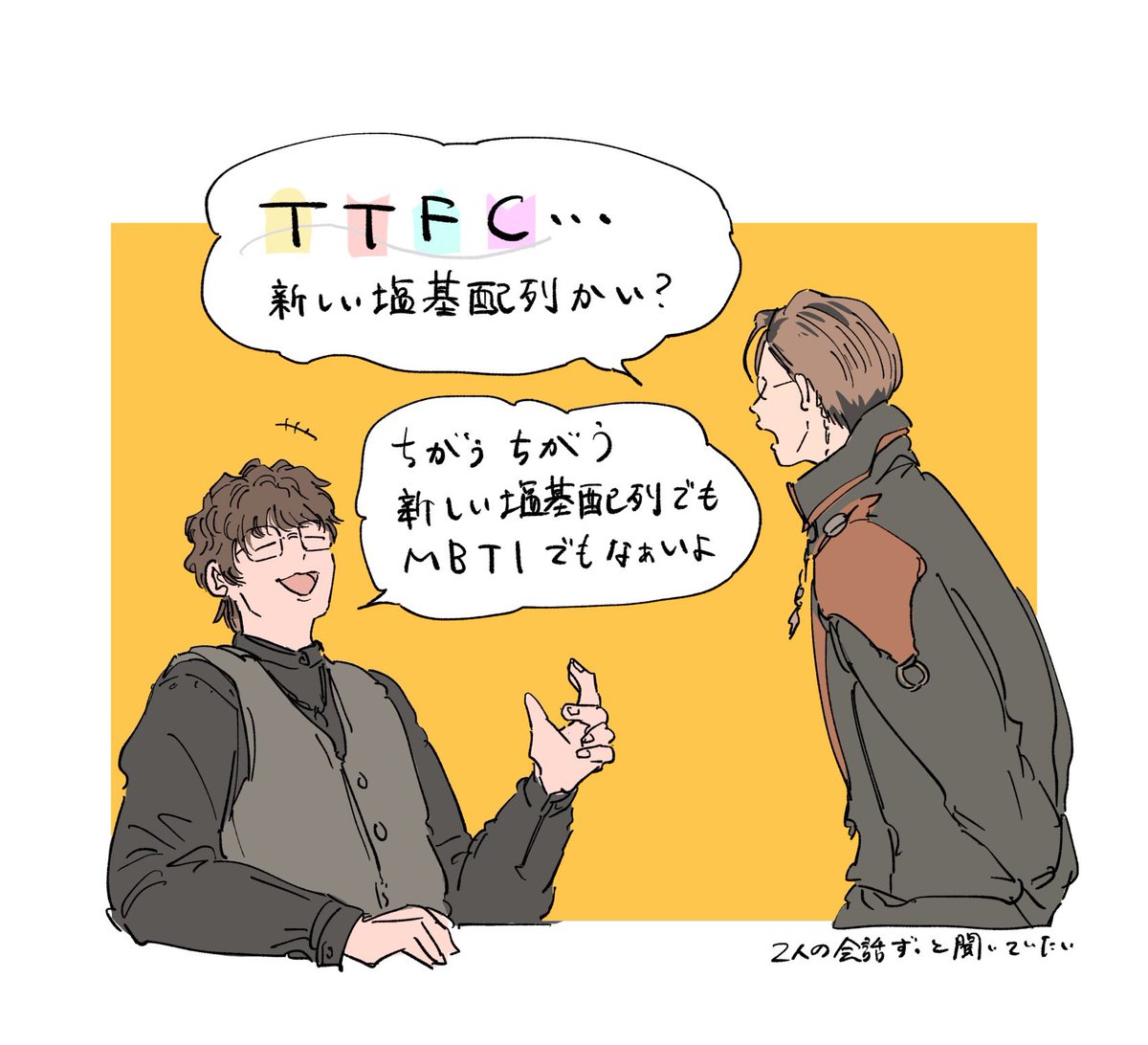 回 tweet media