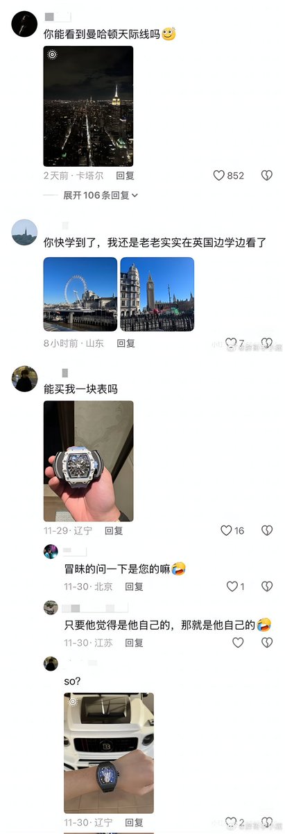 红袍猫后Penny tweet media