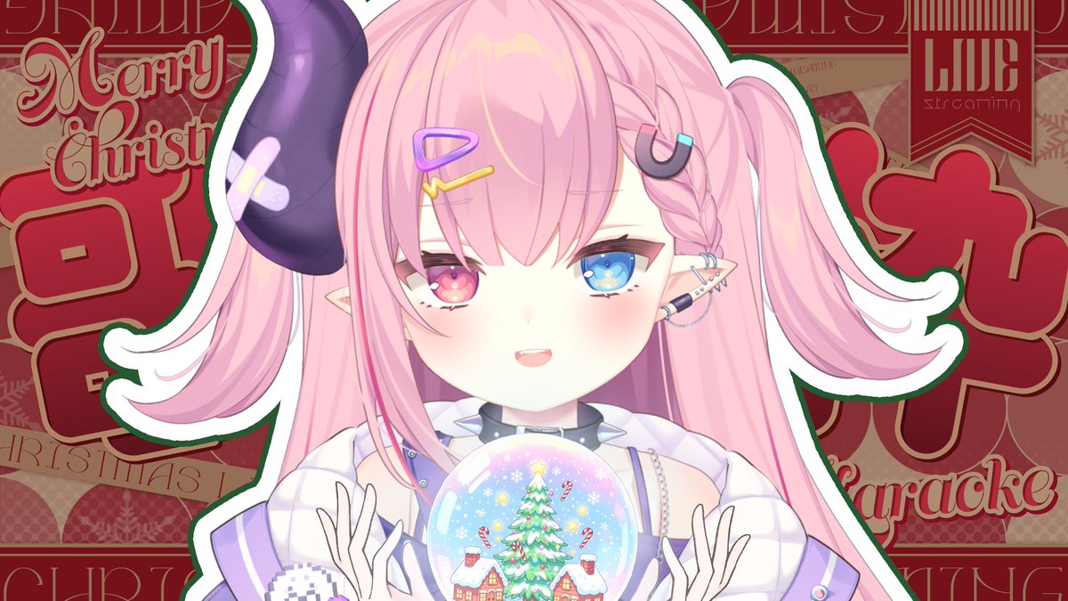 ウラシク　『奏(プロフ確認)様　角煮』 うにたろ報】 本日 12月24日(水) 21:00~ 明日はクリスマスだぞ～っ