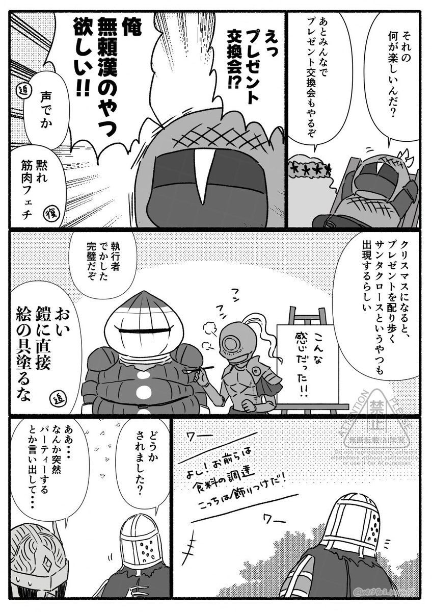 Post by 湯耶on X: (2/3)