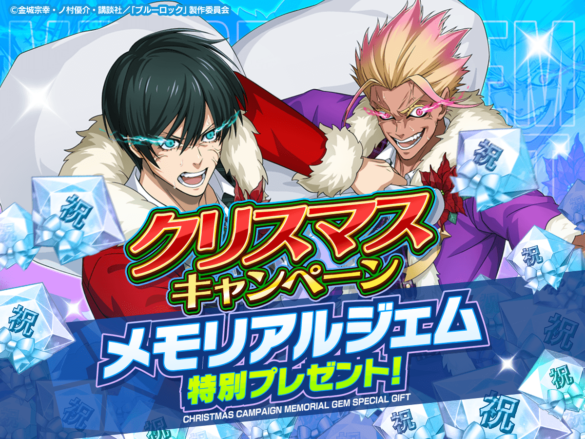 ブルーロックPWC サイン色紙 X 当選 NO.64 ブルーロック 直筆サイン入り色紙当選 - YouTube