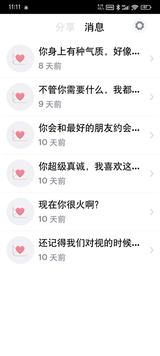 我怎么感觉是一个人说的呢