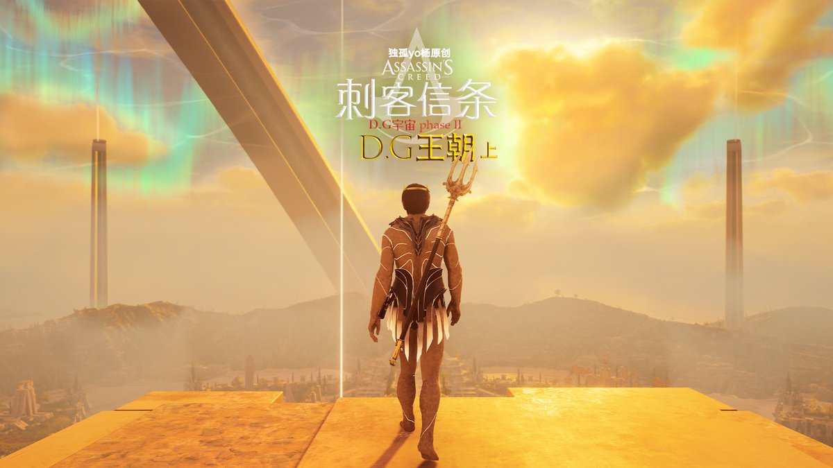 duguyoyang's tweet photo. #AssassinsCreed #duguyoyang #DGUniverse #DGDynasty
D.G Dynasty - chapter 1 Officially Released! Due to D.G's "mistake", he came to a world that had been washed by countless solar storms. 
https://t.co/ujq9ZzD7NK https://t.co/MmiXyUS2B7
