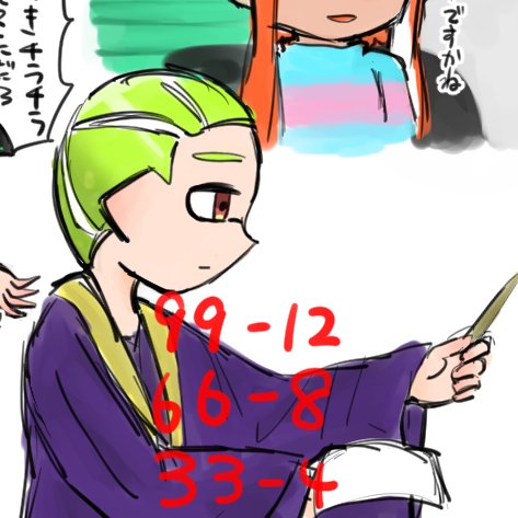 こんなので絵の成長を感じたくなかった