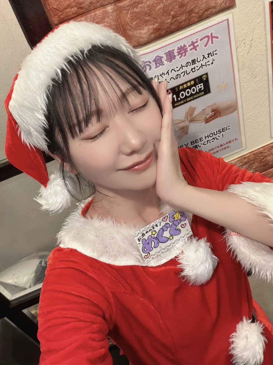 ⭐️ めぐをです 口石めぐみ*(めぐぐ)🦈⛩️ (@meguguuuu) / Highlights / X