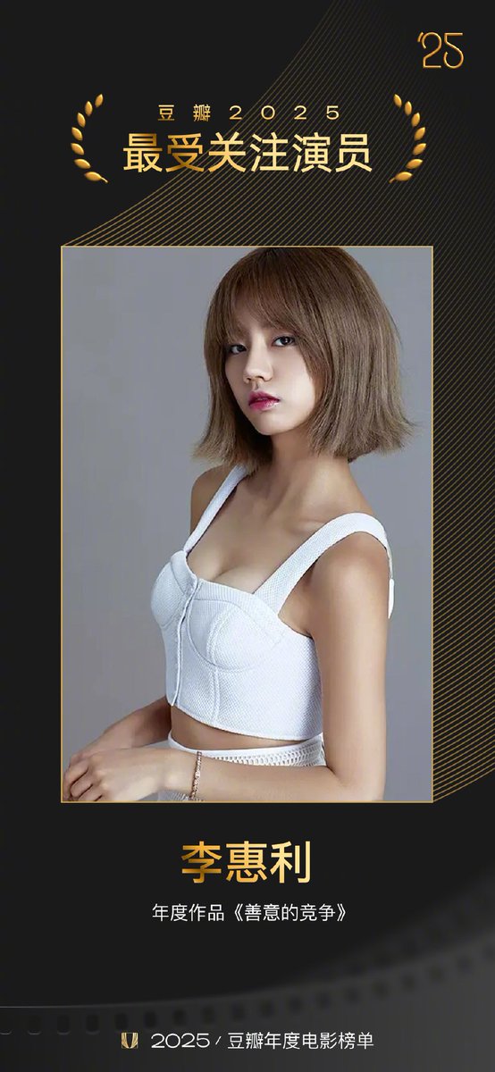 Hyeri's PR Manager tweet media