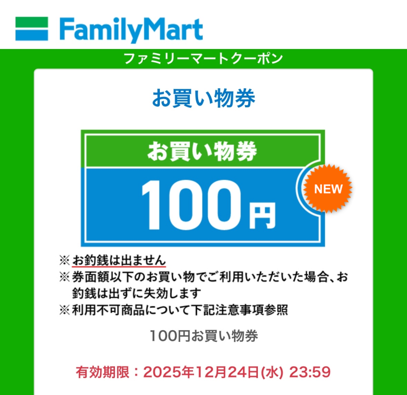 今日まで8000円にしておきます！その後はシーズン入るので値上げします！ かーすけ (@chilchilmicchil) / Posts / X