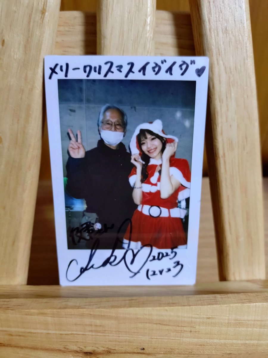 健さんの今日の戦利品 2025/12/23(火) crescentの花 愛花ツーショット