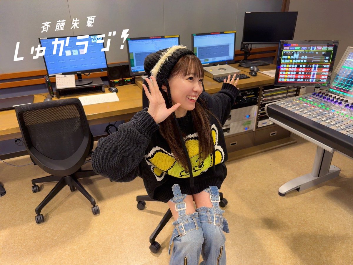 しゅかラジ 今夜24時30分OA しゅかラジは 今夜の放送が年内ラストです