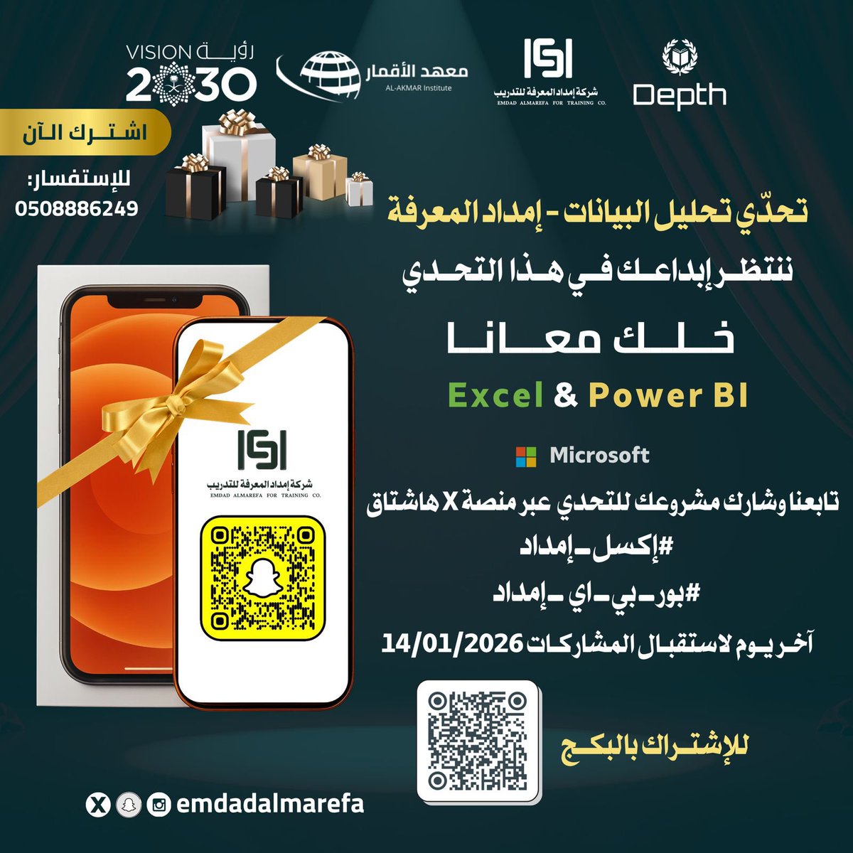 emdadalmarefa's tweet image. (Excel + Power BI)

✅اهم مهارات راح تسأل عنها بالمقابلات وتستخدمها يوميا بالعمل 👩🏻‍💻👨🏻‍💻

📊 تعلّم المهارات اللي تفتح لك فرص وظائف في جميع التخصصات:

إدارة ✔️ مالية ✔️ تسويق ✔️ موارد بشرية ✔️ تعليم ✔️ وغيرها ✔️

✨ بالمهارات اللي راح تتعلمها، تجتاز المقابلات بثقة وتزيد فرصك في…