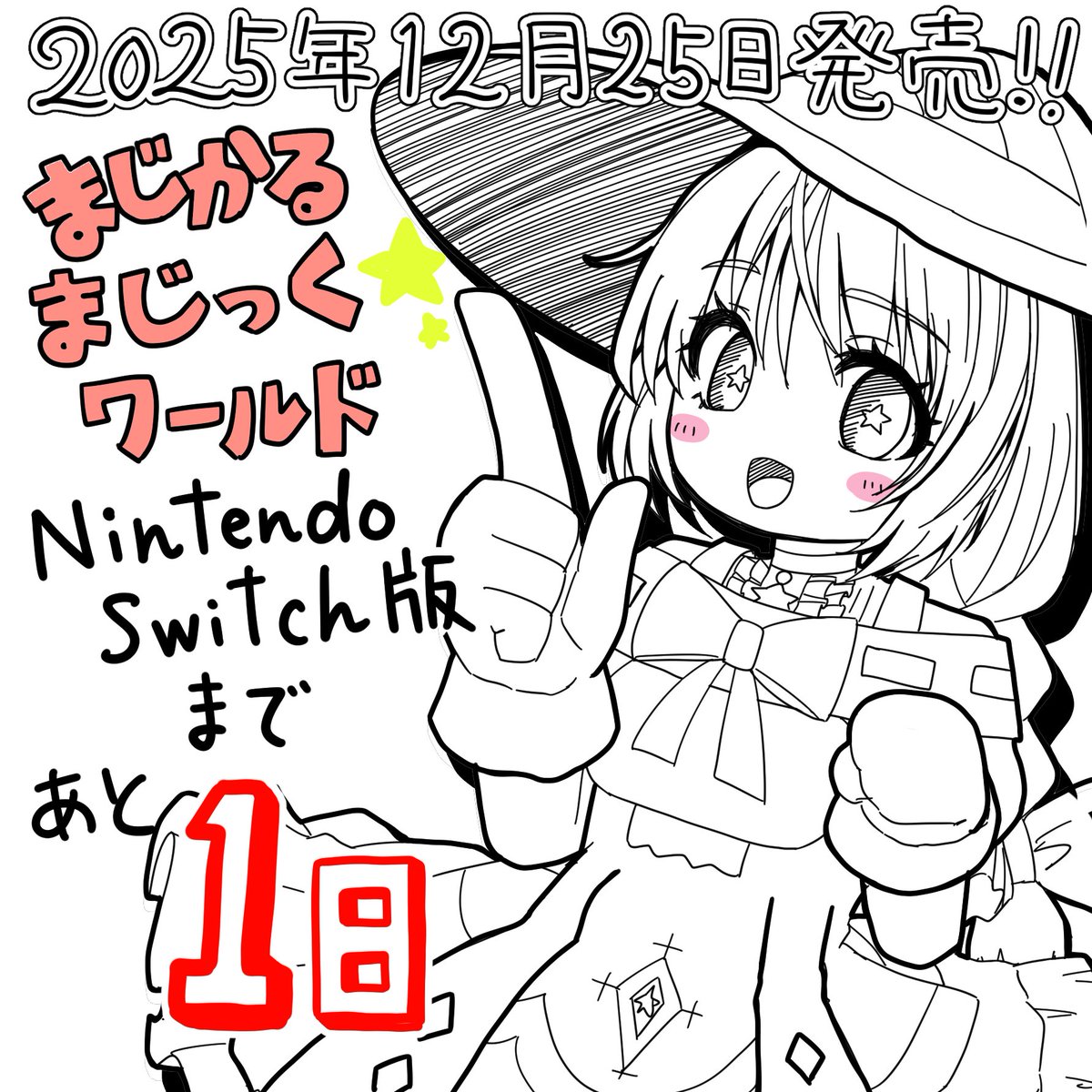 いっちぃー@レトロゲーム系VTuber (@kim215ichi) / Posts / X