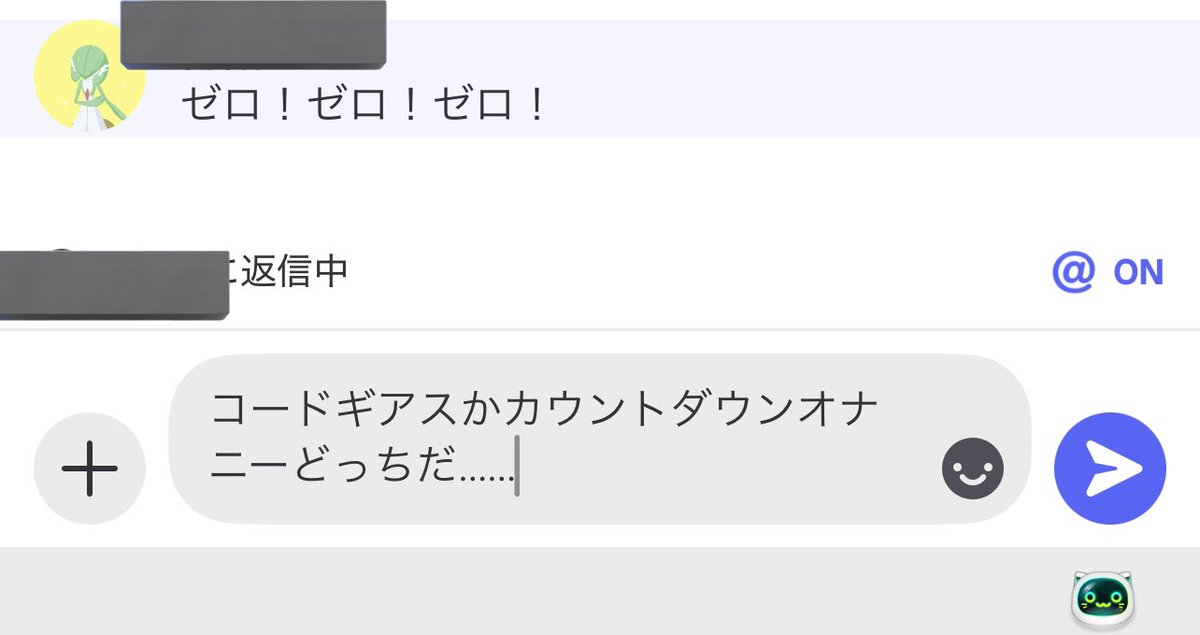 Post by aragaki on X: ふぅ 耐えた