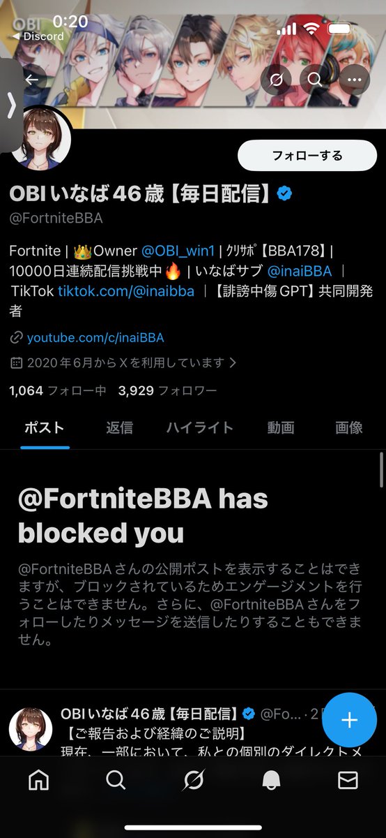 Post by ぴの on X: またこれ笑