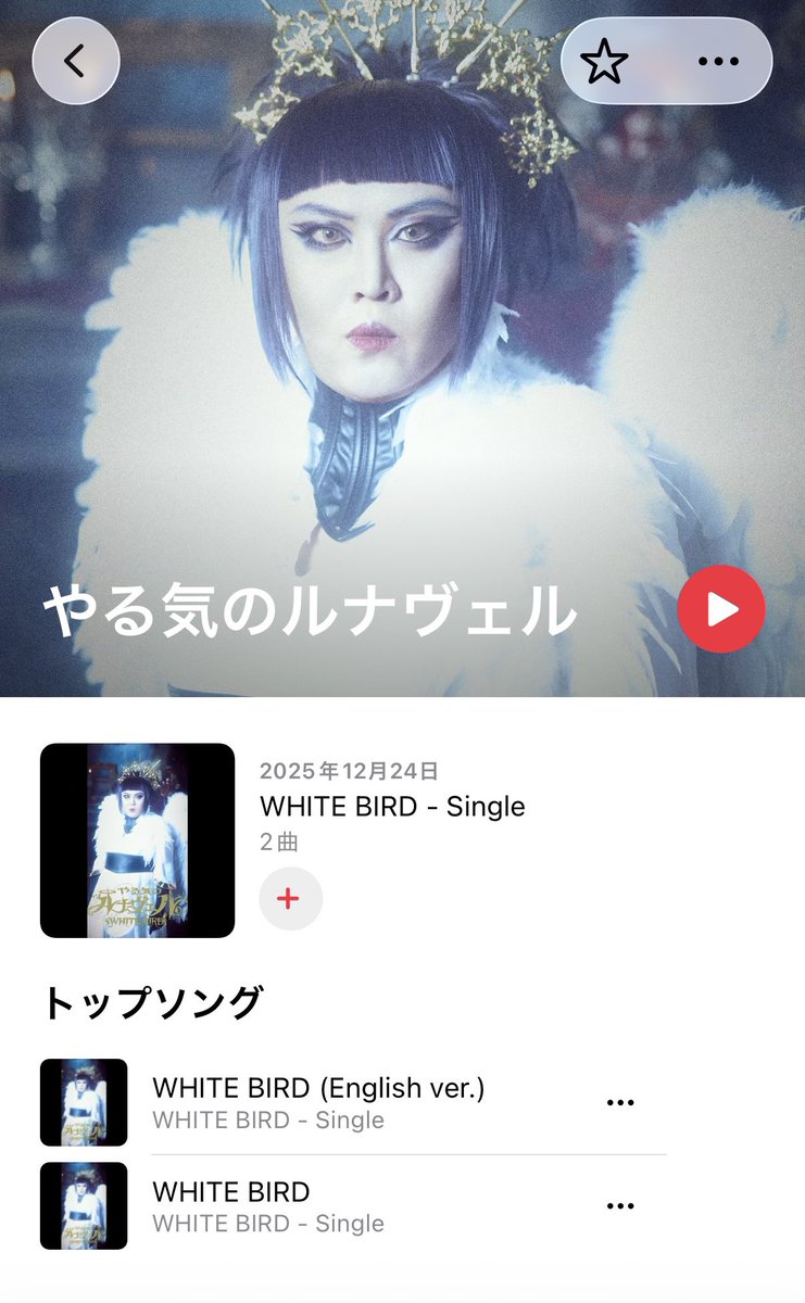 マユリカのうなげろりん!! tweet media