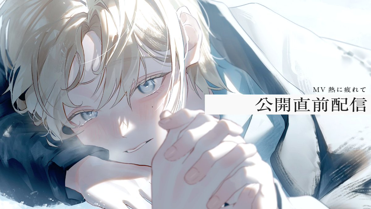 いゔどっと2 (@_7630_) / Posts / X