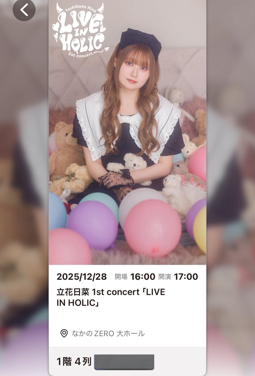 ゆずゆ＊プロフ一読お願い致します＊ページ Post by ゆずく on X: 😕