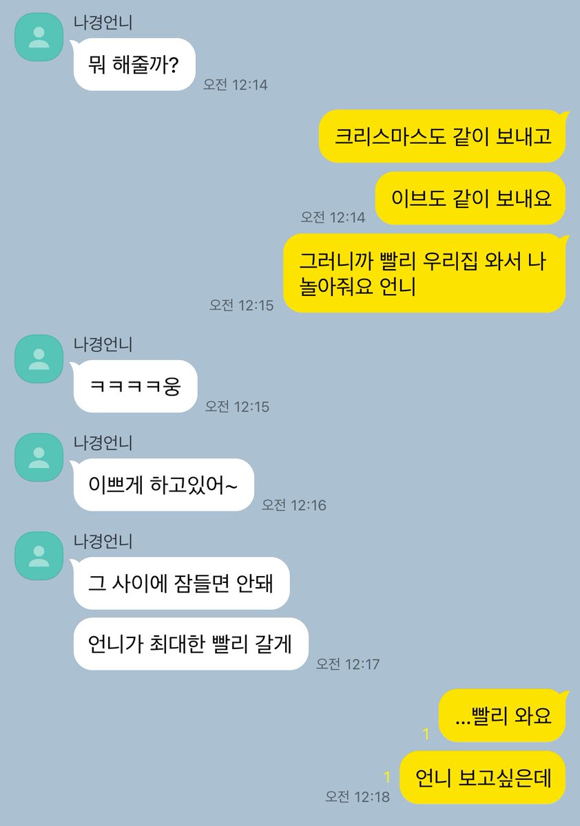 나일 tweet media