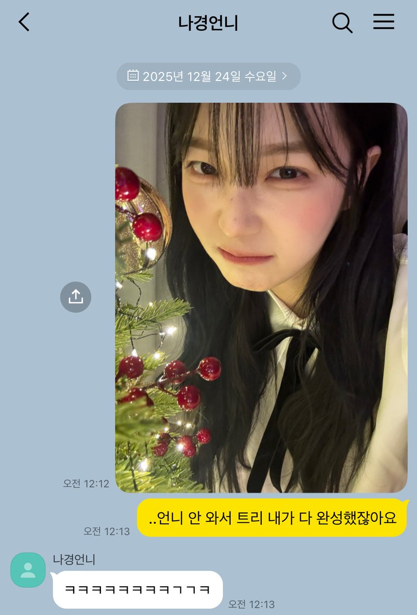 나일 tweet media