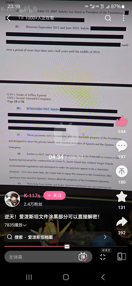 Realxiaoxing's tweet photo. 66666，哔哔哔
爱泼斯坦案涂黑部分可以直接解密
低级黑客:黑客攻击盗取机密
高级黑客:复制粘贴 https://t.co/SM3552wqni
