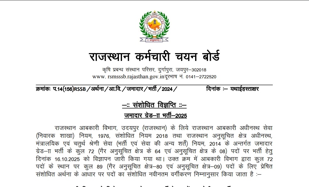 RealDkjoshi's tweet photo. इसमें तेरा घाटा मेरा कुछ नहीं जाता 
👇👇👇  क्यों सही कहा ना हिला डाला ना दिमाग 

सरकार को जमादार के पदों मे कमी लगी उसमें तुरंत बढ़ोतरी कर दी लेकिन इनको #परिचालको की कमी बिल्कुल नहीं दिख रही 
जब ही रोडवेज विभाग घाटे में @BhajanlalBjp
@DrPremBairwa
@RajCMO
#परिचालक_के_पद_बढाओ https://t.co/92lGqQ5dWY
