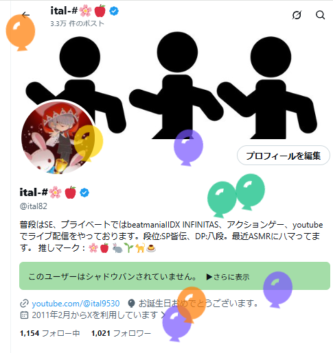 ital-#🌸🍎@vtuberスモールスタート中 tweet media