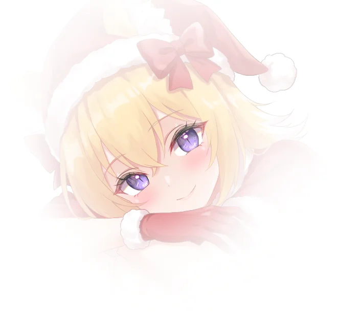 明日ね
