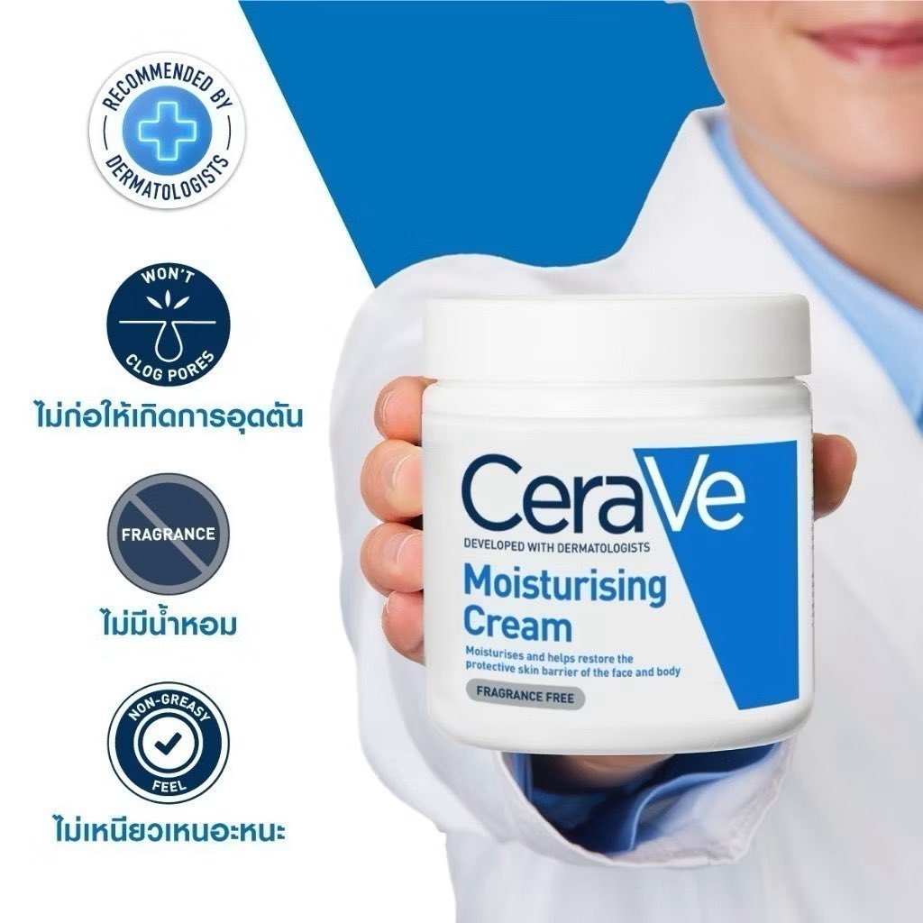 iamtongly's tweet photo. ผิวแห้งแค่ไหนก็เอาอยู่ 🤍 CeraVe กระปุกนี้ ช่วยให้ผิวดีขึ้นชัดเจน เนื้อครีมเข้มข้น แต่ทาแล้วซึมดี ไม่เหนอะ ไม่มัน กระปุกให���่ 454 กรัม ใช้ได้นาน ใครสนใจ พิกัดที่นี่นะ ราคาพิเศษคุ้มสุด!💙: https://t.co/NTb1Zym6sZ

แนะนำต้องมีติดบ้านไว้ค่ะ💕👍🏻
#Cerave #โลชั่นบำรุงผิว #ครีมทาตัว https://t.co/BgsMBP11yx
