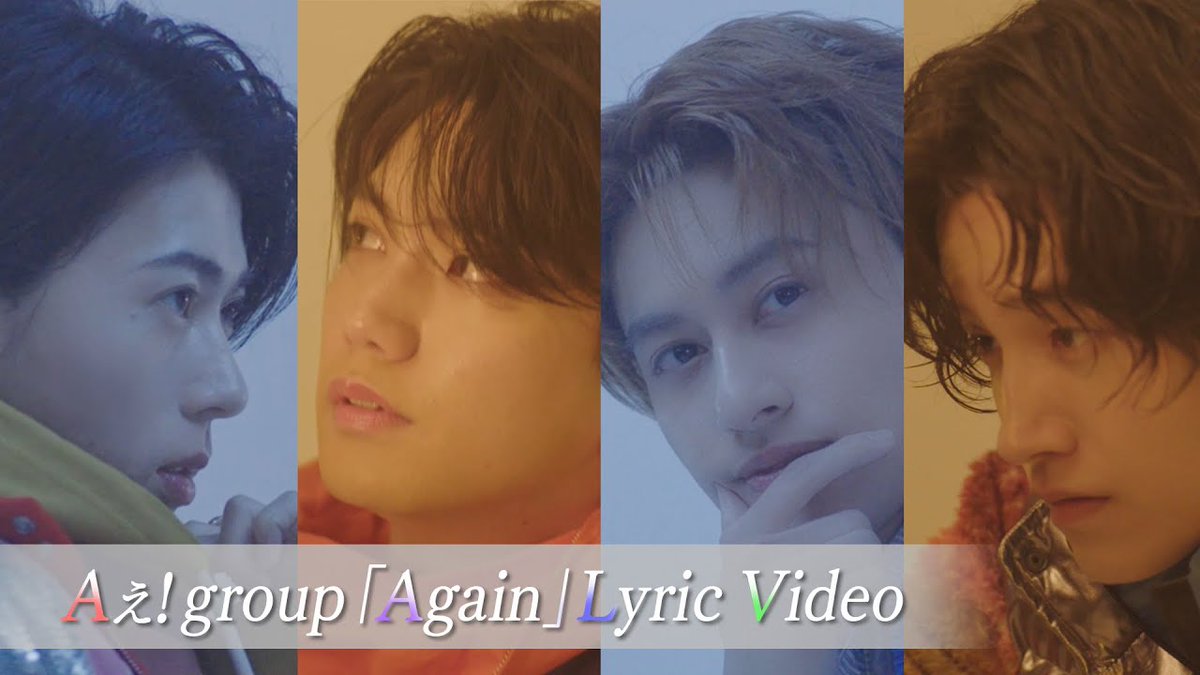 Aぇ! group Aぇǃgroup Family (@Aegroup_Family) / Posts / X