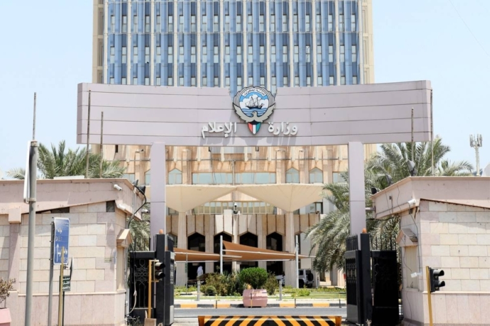 الإعلام: انتهاء مرحلة التحليل لمشروع إعداد الاستراتيجية الجديدة 2026-2030 - الدخول في مرحلة الصياغة النهائية للمحاور والأهداف والبرامج التنفيذية - الاستراتيجية الجديدة تشكل إطارًا وطنيًا متكاملًا لتطوير الإعلام وتعزيز دوره 