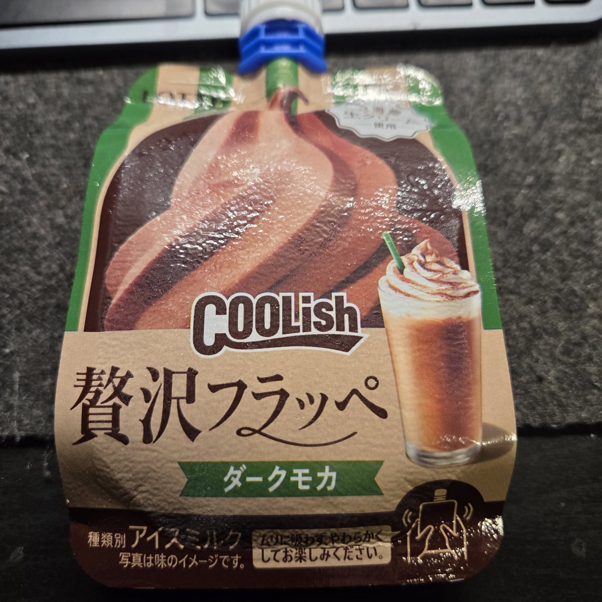 ★かのんたん①〜⑨★ 20240730080745-0.webp