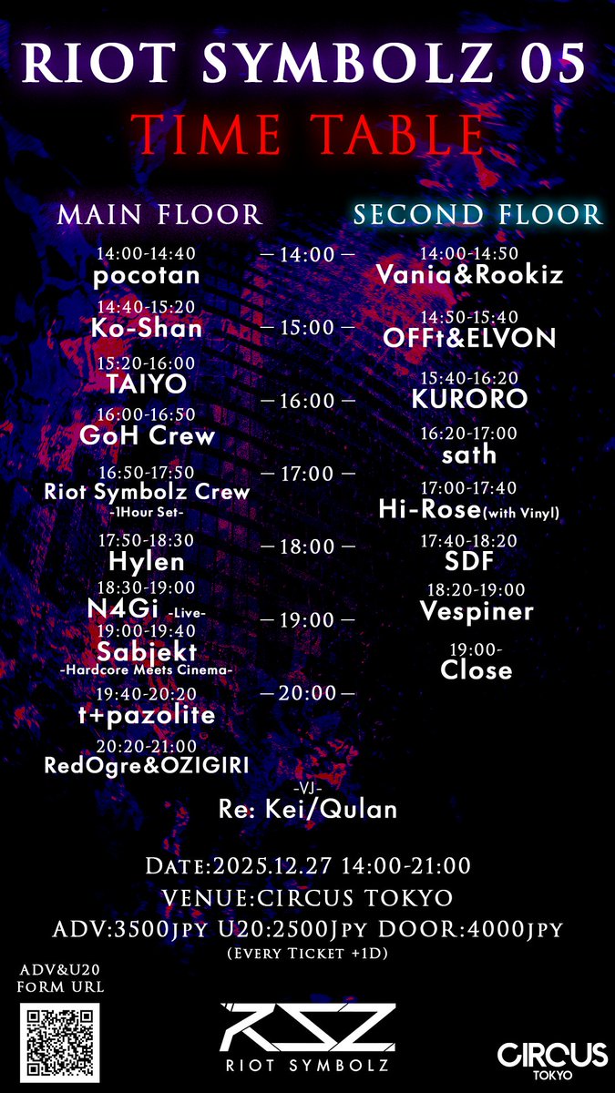 【#RSZ05 来場予定の方へ改めて注意事項】
当イベントの割引はフォームにて行っております！
イベント当日27日の午前9:59をもってフォームを閉じる予定ですが、枠数が規定以上に達した場合は早くに締め切る可能性がありますのでお早めのご登録を推奨します⚠️
⇓フォームURL⇓
docs.google.com/forms/d/e/1FAI…